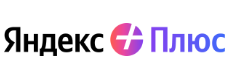 Яндекс Плюс